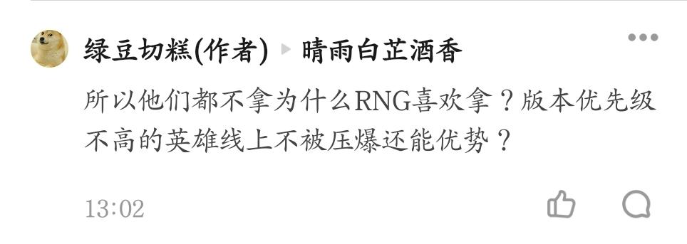 GEN翻盘FPX,Xiaohu高光表现的简单介绍 GEN翻盘FPX,Xiaohu高光表现的简单介绍