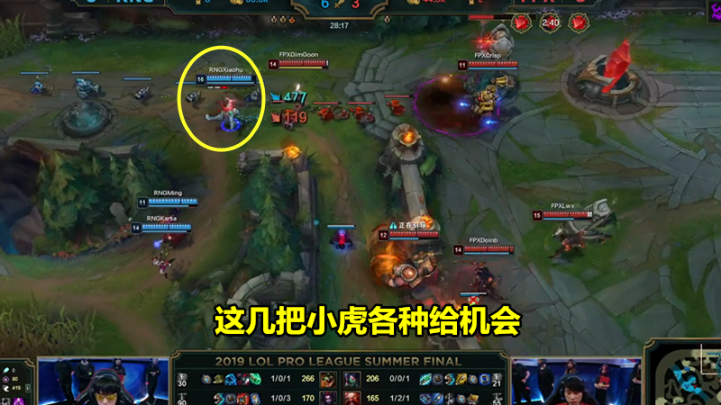 GEN翻盘FPX,Xiaohu高光表现的简单介绍 GEN翻盘FPX,Xiaohu高光表现的简单介绍