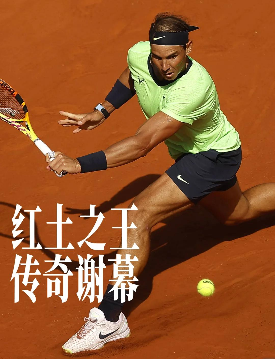 西班牙网球队爆冷日本网球队,纳达尔完成帽子戏法 西班牙网球队爆冷日本网球队,纳达尔完成帽子戏法