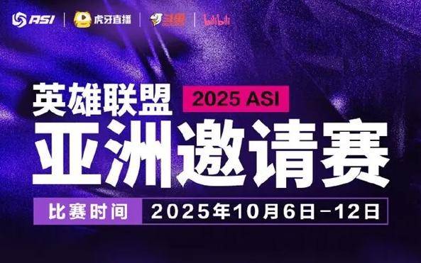 世界聚焦！LPL赛事全球收视创新高