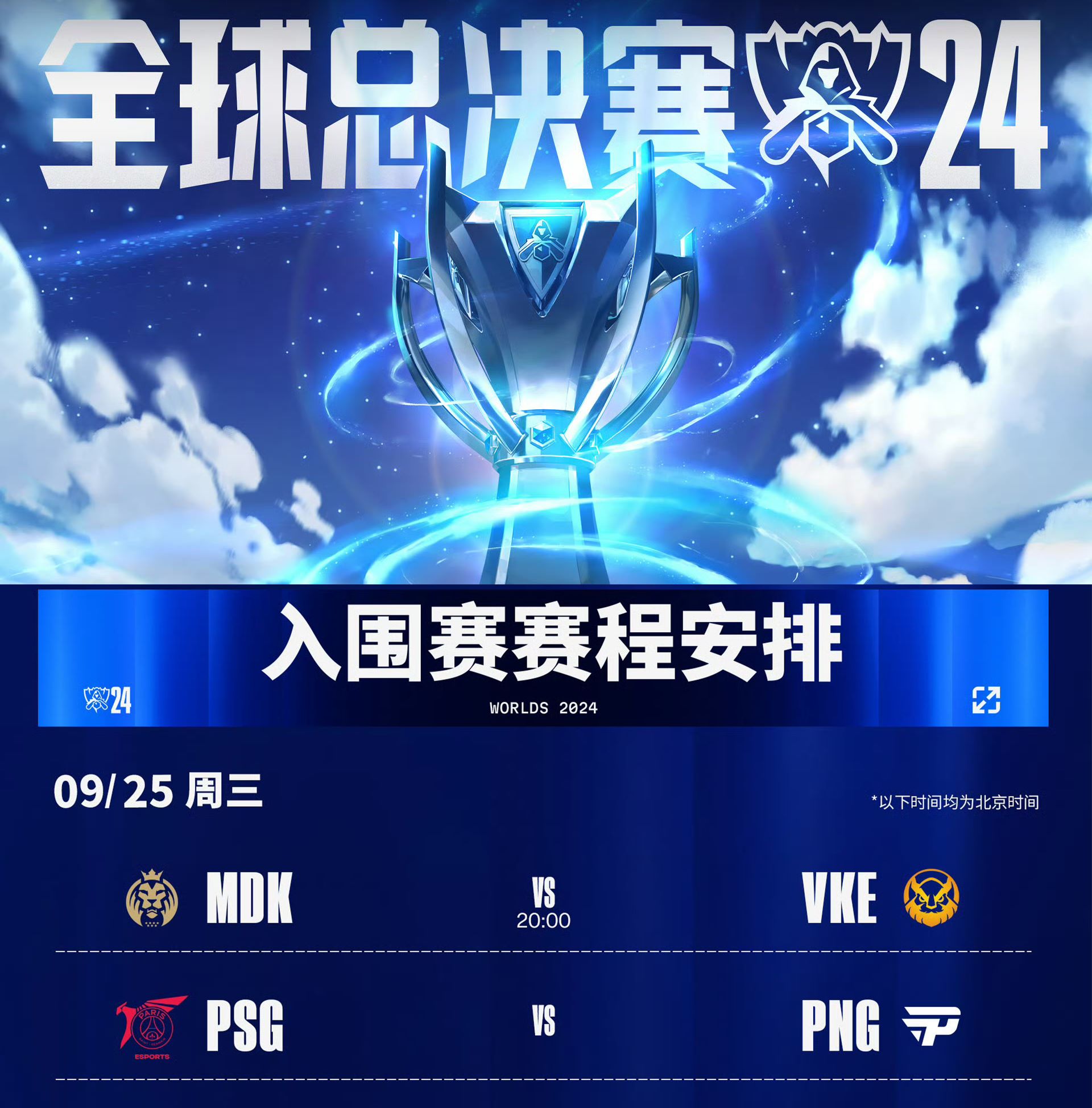 球星爆发!英雄联盟赛场再现神级操作的简单介绍 球星爆发!英雄联盟赛场再现神级操作的简单介绍