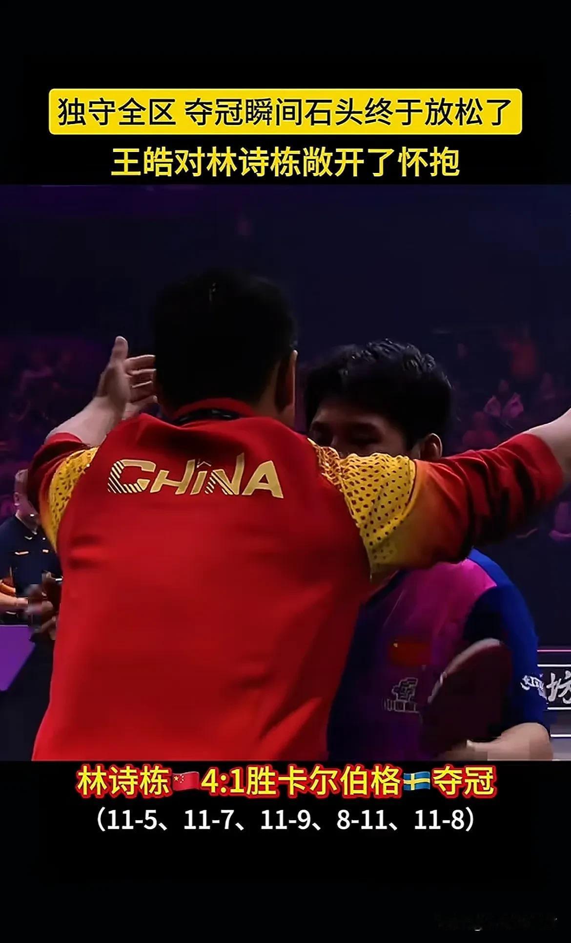 连胜势头难挡!足球豪取十连胜 连胜势头难挡!足球豪取十连胜