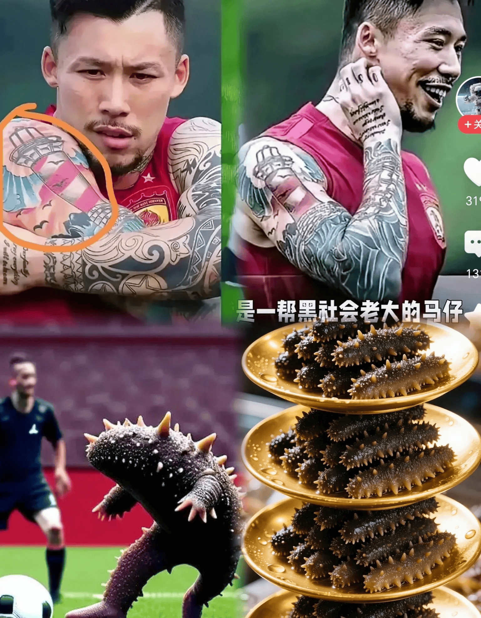 连胜势头难挡!足球豪取十连胜 连胜势头难挡!足球豪取十连胜