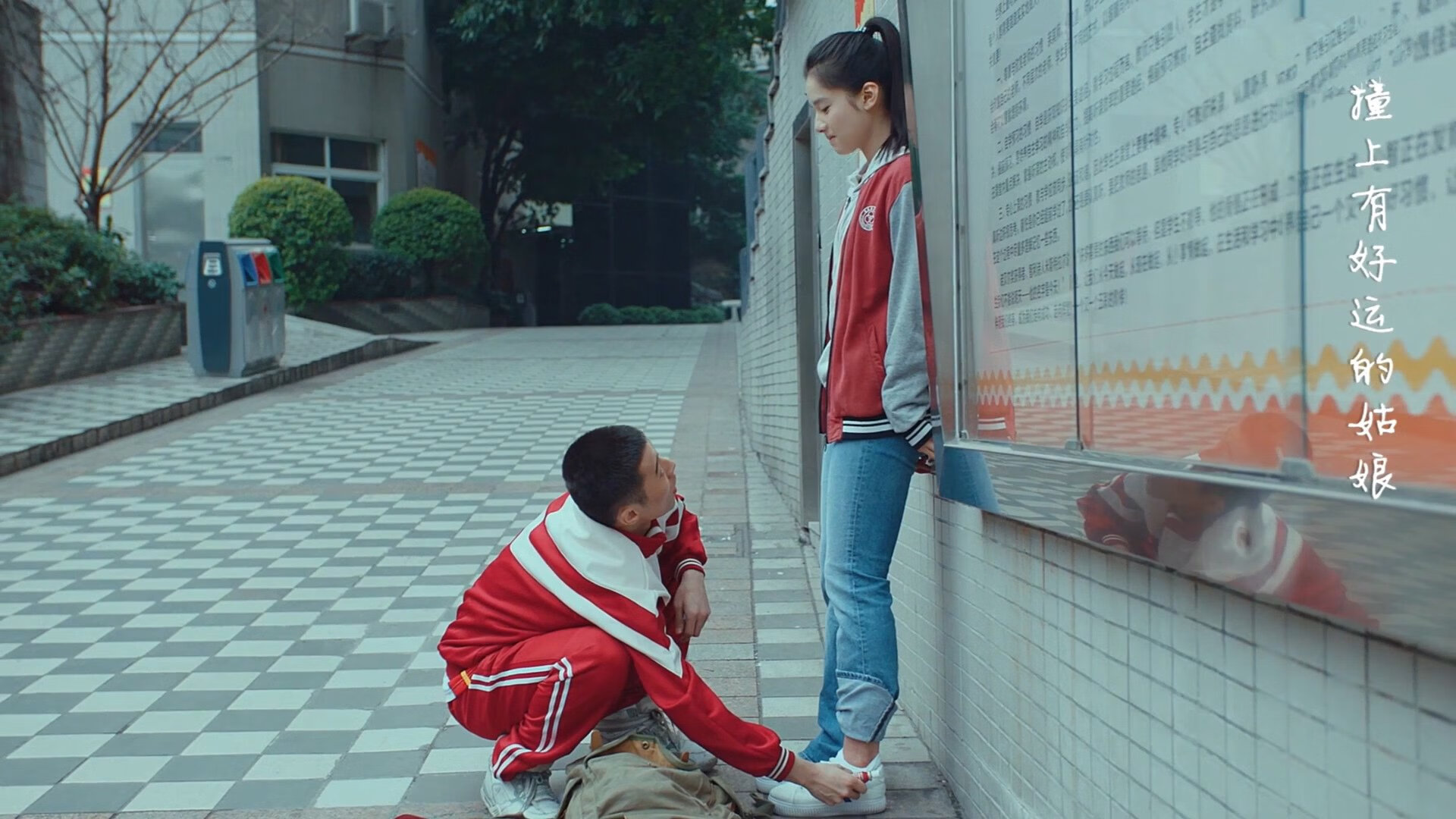 那个穿11号的篮球少年,怎么站上了欧冠半决赛点球点?