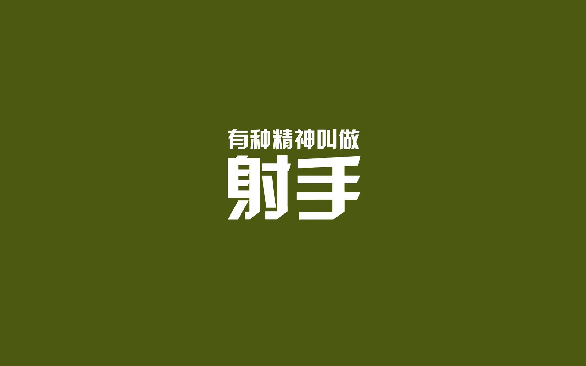 致命一击，当钢铁意志碾碎非洲雄鹰，萨内与门神共铸世界杯生死战唯一神迹